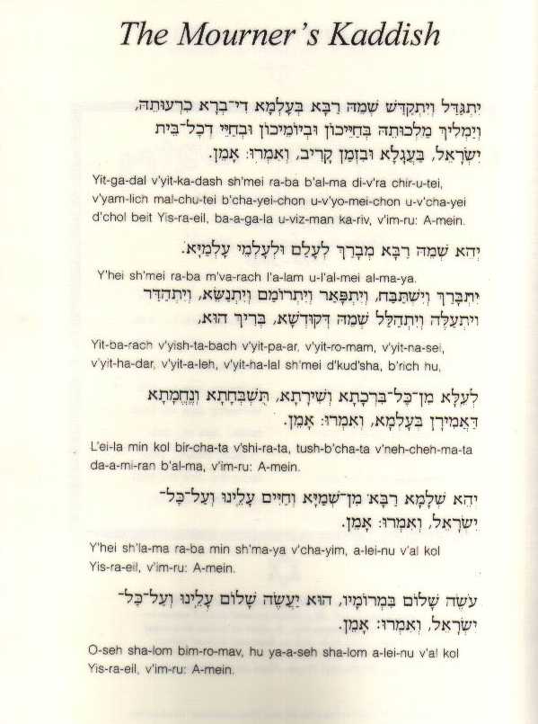 The Mourner's Kaddish